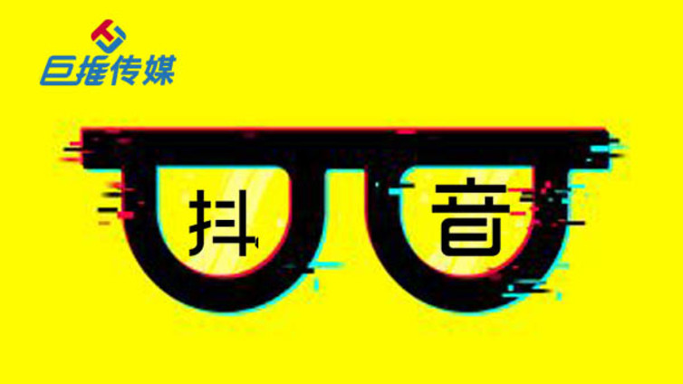 抖音代运营公司为集宁区企业提供哪些服务