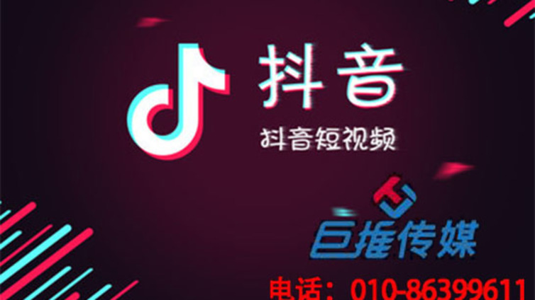 张家口市抖音代运营公司要注意哪些问题？