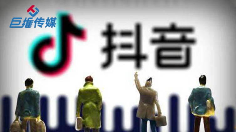 汉中市如何利用抖音短视频进行营销