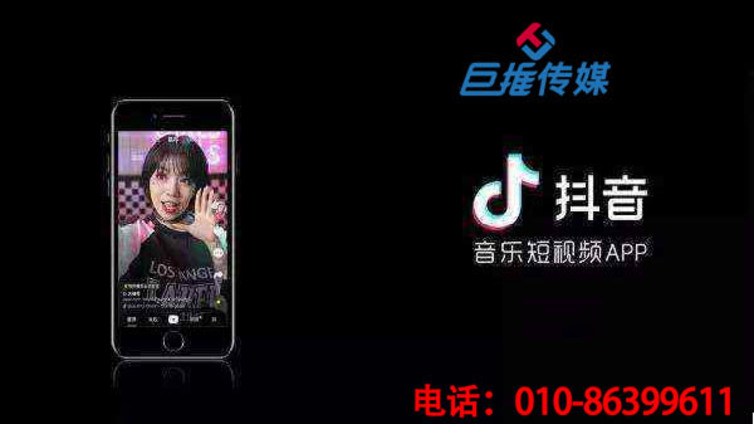 你知道台州市有哪些靠谱的抖音代运营公司