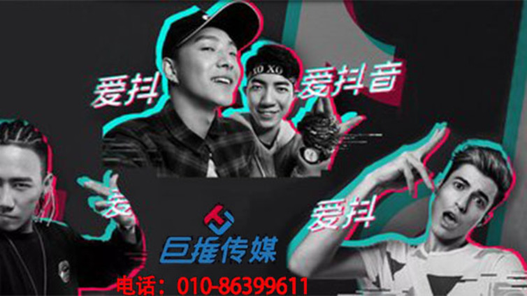 耒阳市抖音代运营公司的技巧，玩抖音运营的人都收藏啦！