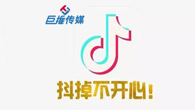 天水市抖音账号运营具体从哪些方面着手呢？