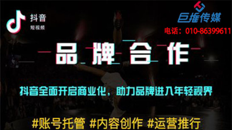 沧州抖音代运营这么做？