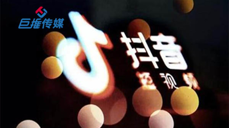 渭南市抖音运营是如何进行的？