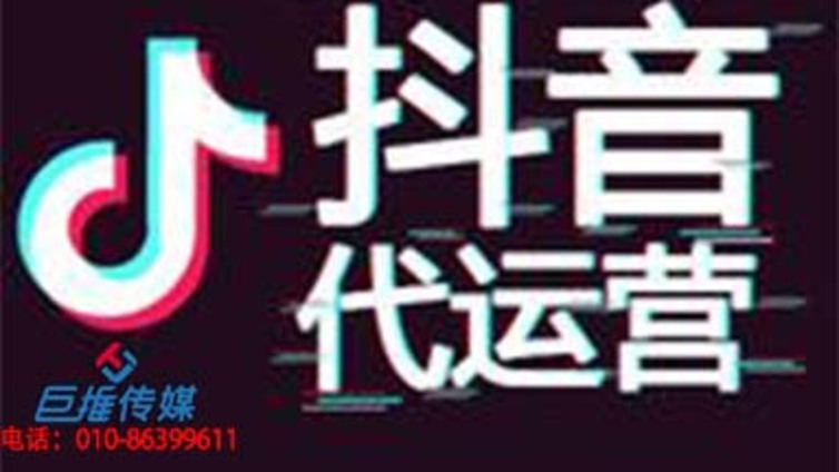 教你如何把握丹东市抖音代运营内容的权重？