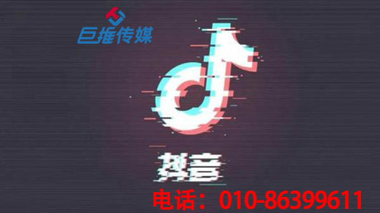 在阿克苏抖音短视频营销对于游览行业有什么好处