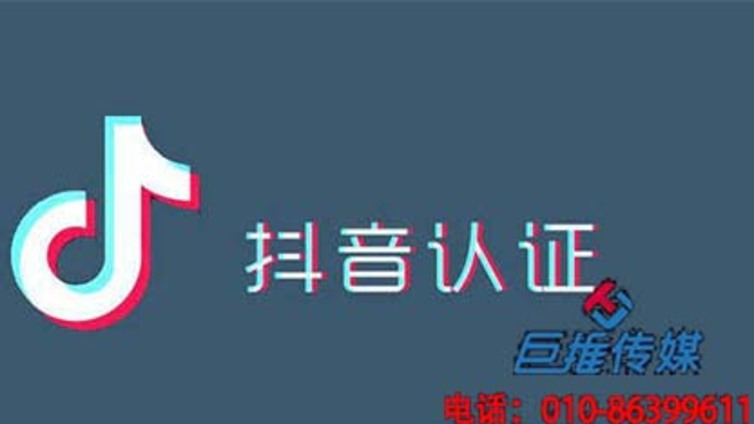 黄山市抖音代运营靠谱公司的7个变现模式，你知道几个？（上）