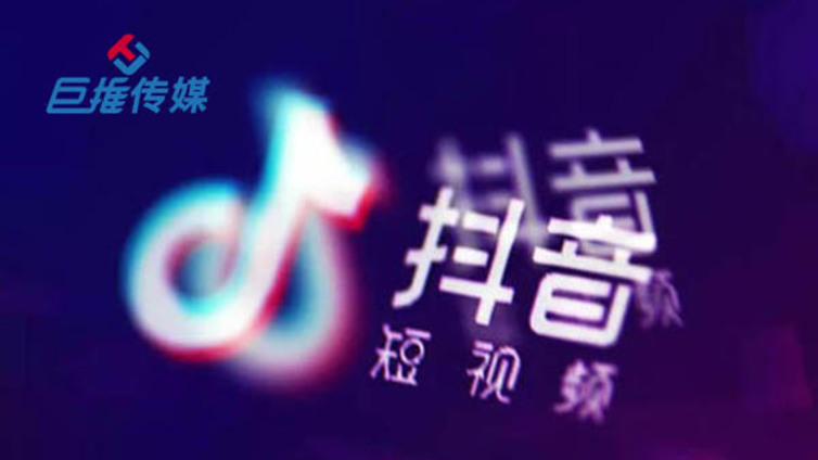 怎样规划鄂州市抖音代运营方案