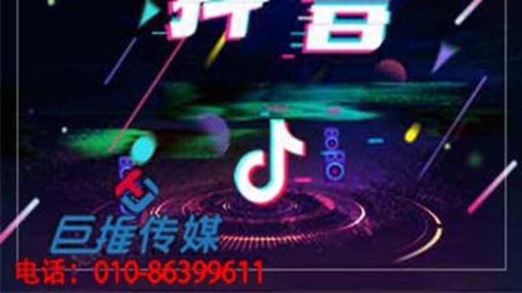 在青岛市千万不要找五承诺的抖音代运营公司！