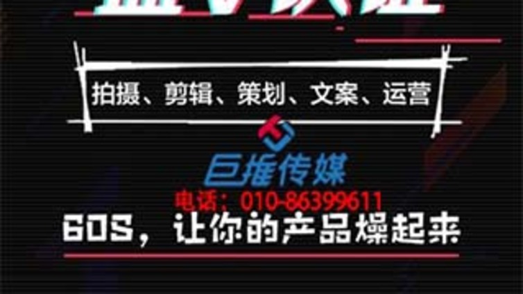 新乡市抖音代运营合作方案！