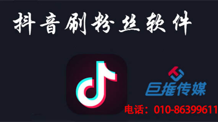 黑河市抖音代运营套餐有哪些？