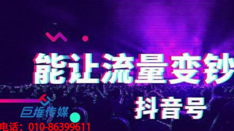 宿州市抖音代运营这些问题你一定会遇到？