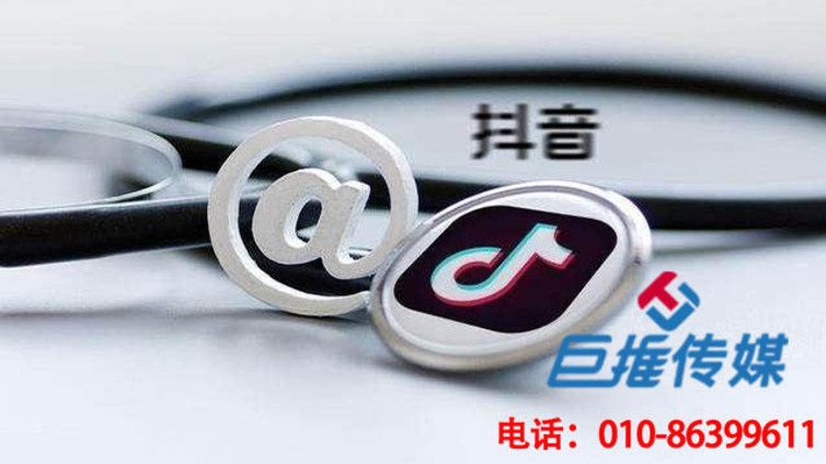 专业的凌海市抖音代运营团队教你运营抖音号，小白迅速成达人