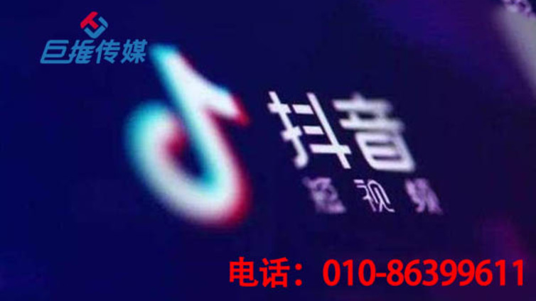 昌吉市抖音代运营商服务价格贵不贵