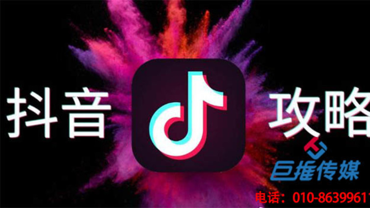 绥化市抖音代运营-冷门抖音如何运营成爆款视频！（上）
