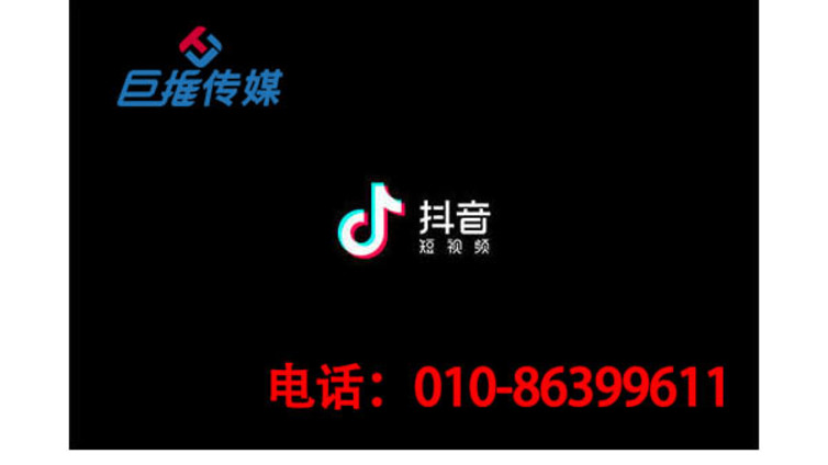 抖音代运营公司如何在孝感市做好抖音号的推广
