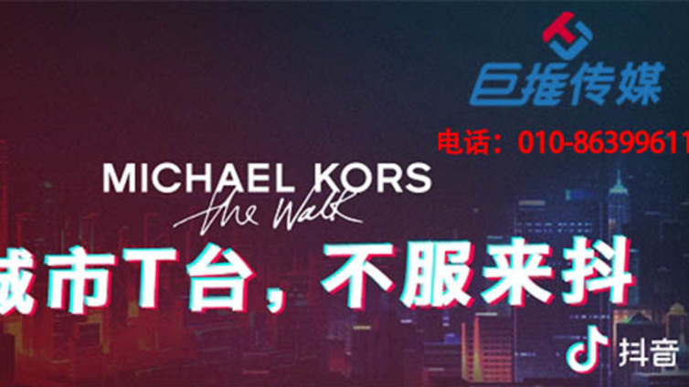 绥化市抖音代运营-冷门抖音如何运营成爆款视频！（下）