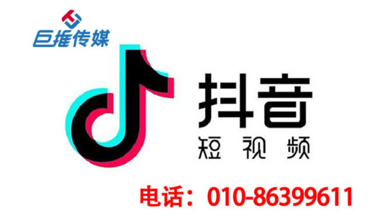 抖音代运营能为丽水市企业带来什么服务