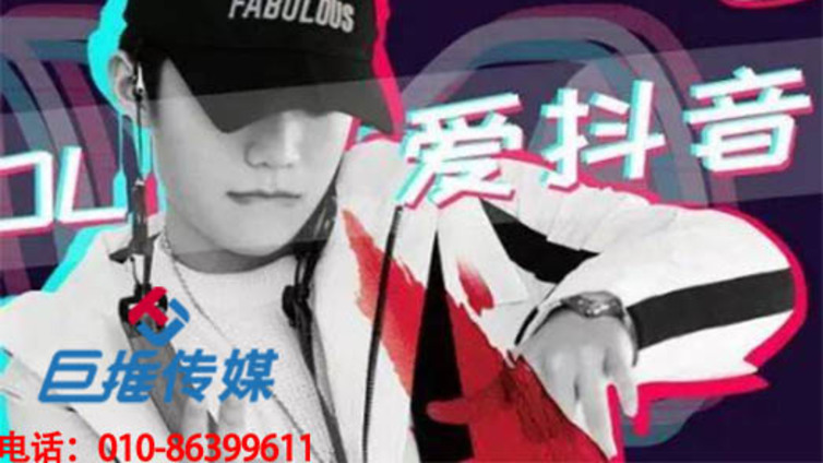 用好临湘市抖音代运营公司的标签才能做好抖音运营！