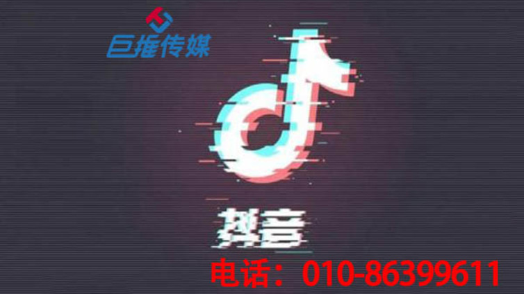 晋中市抖音代运营报价究竟怎么样？