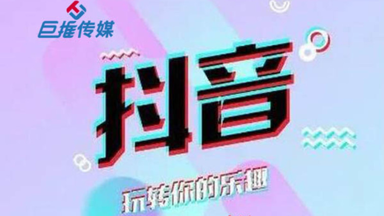 酒泉市抖音代运营收费公司是怎样收费的