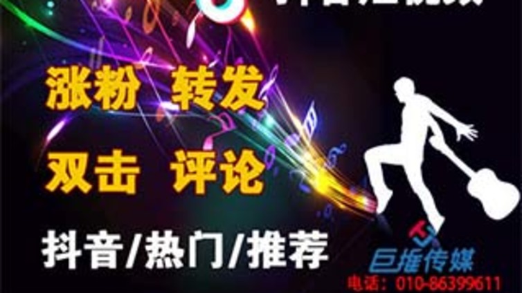 找大兴安岭地区抖音代运营公司为什么要找抖音mcn机构背景的？