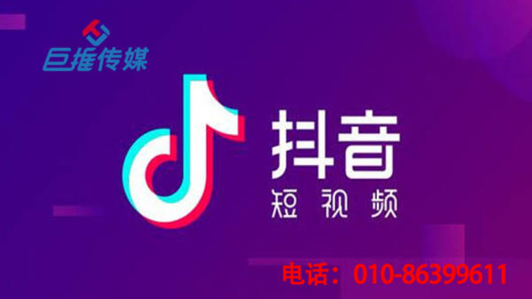 你知道衢州抖音代运营有哪些利弊吗