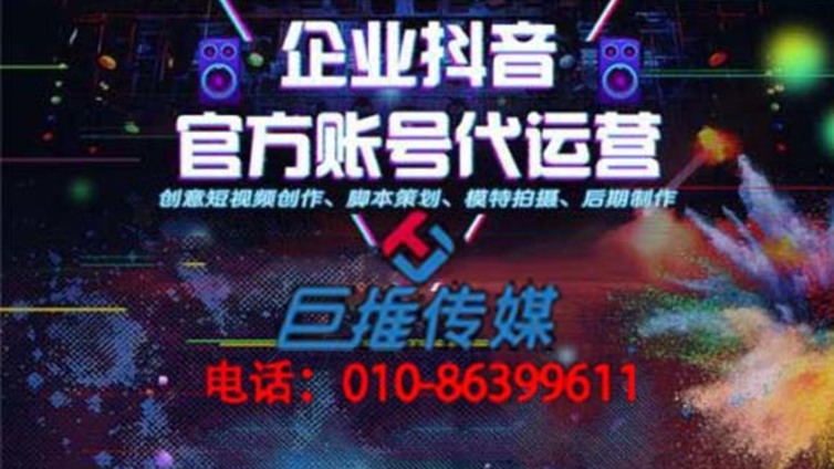 濮阳市抖音代运营-抖音标题应该怎么写？才能吸引人？