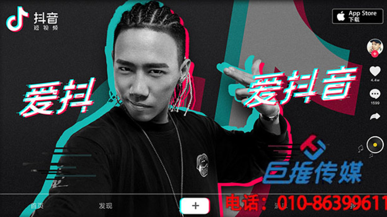淄博市抖音代运营的企业号八大特色？