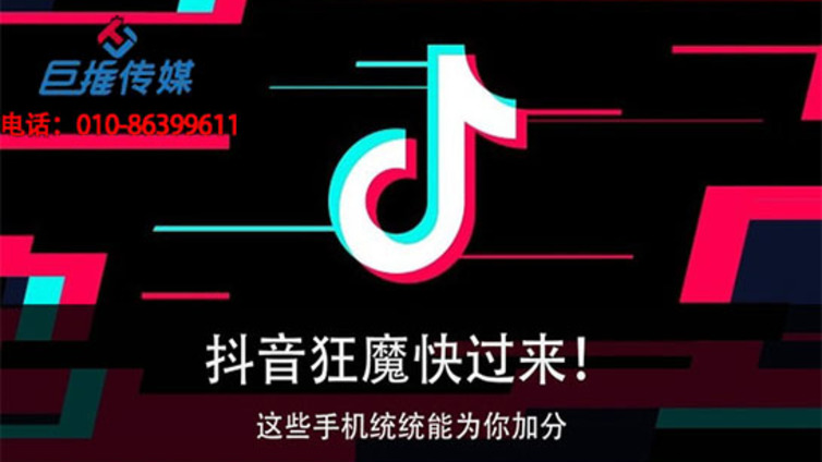 许昌市抖音代运营告诉你什么样的抖音内容更容易火？