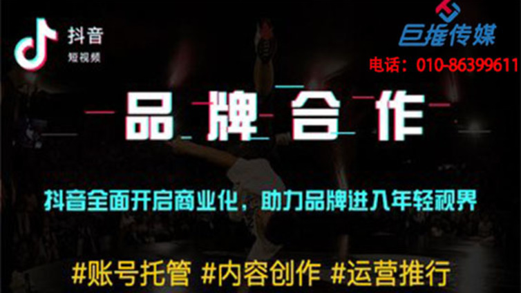 专业的禹州市抖音代运营公司分析每个视频背后火爆的原因？