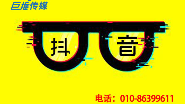 运城市抖音代运营公司怎么选择