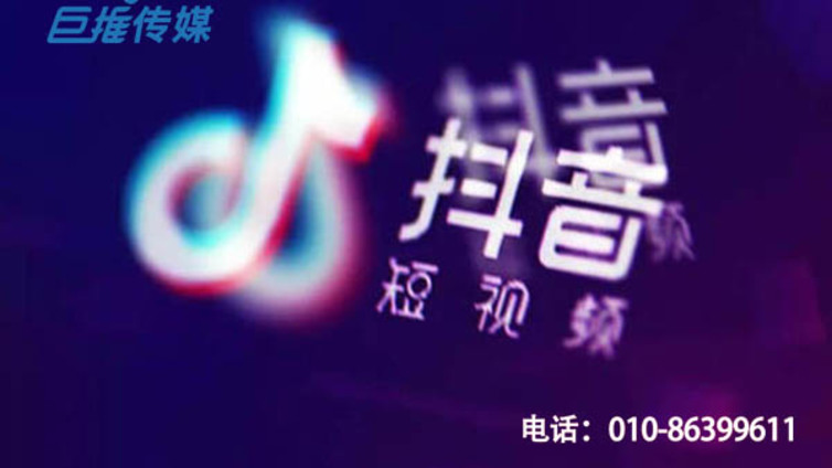 在黄冈为什么选择抖音代运营？