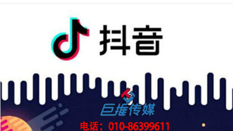 专业的益阳市抖音代运营公司分析玩抖音的核心要素是什么？