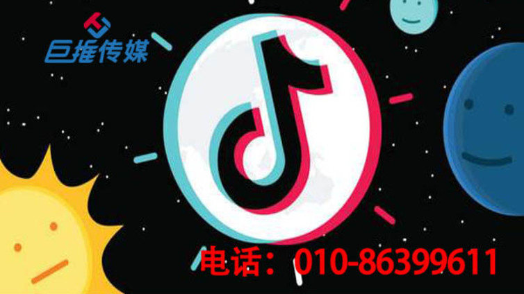 在金华市开如何启抖音企业认证的商家