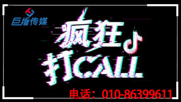 在盐城市抖音运营怎样做才快速上热门的技巧，你值得一看