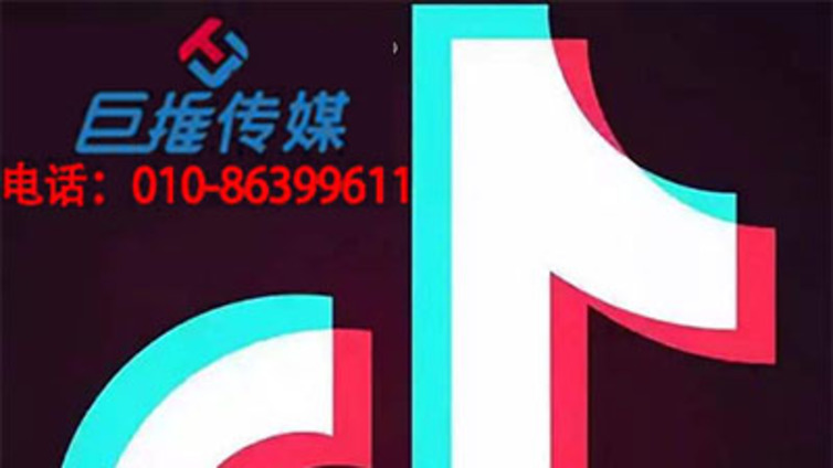 南阳市抖音代运营-抖音企业号认证权益及费用详解？
