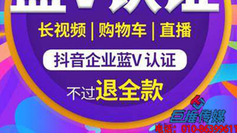 调兵市抖音代运营-你的公司为什么需要抖音代运营？