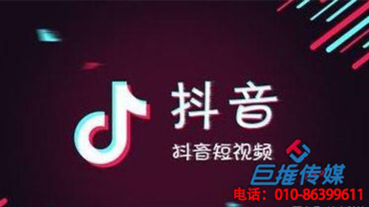 三门峡市抖音代运营过程中你不了解的难题？