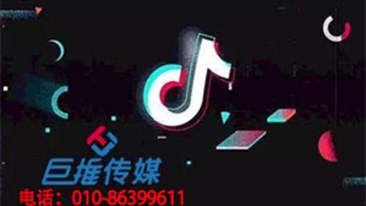 朝阳市抖音代运营工具，抖音做广告需要多少钱？