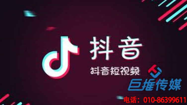 2019凌源市抖音代运营运营技巧，教你快速涨粉！
