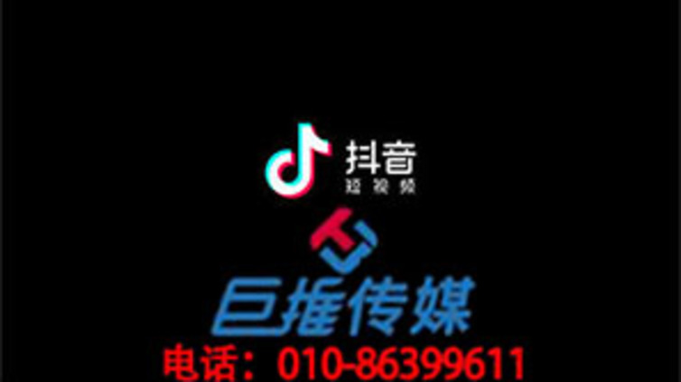 葫芦岛抖音代运营-抖音号是自己做还是应该找代运营公司？