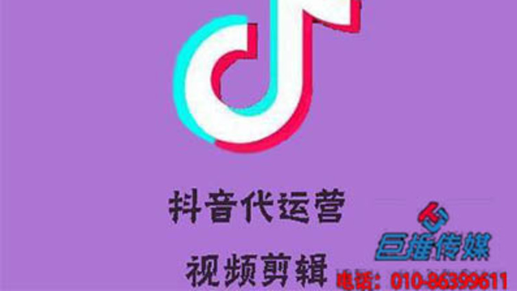 选择冰水江抖音代运营能给企业带来什么样的变化？