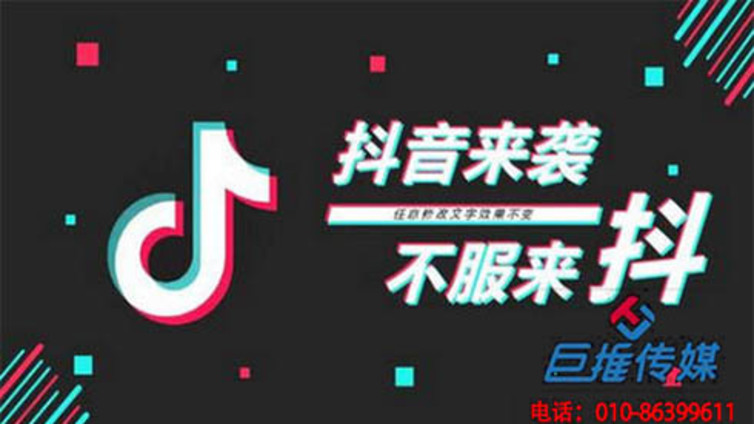 怎么找一个靠谱的周口市抖音代运营公司？
