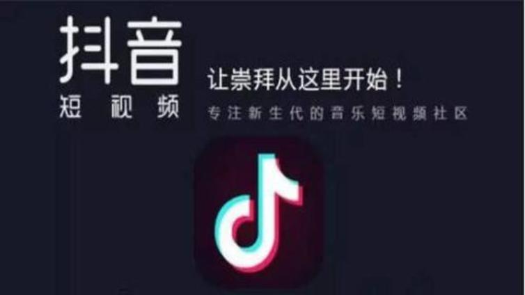 吉首市抖音代运营就找巨推传媒