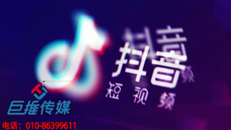 驻马店市抖音代运营公司教你抖音运营入门必知的7个关键点