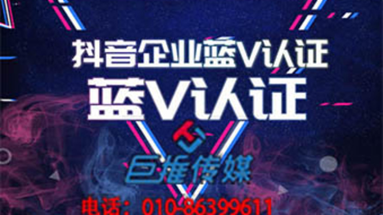 济源市抖音代运营公司怎么运营抖音，抖音运营的小技巧？