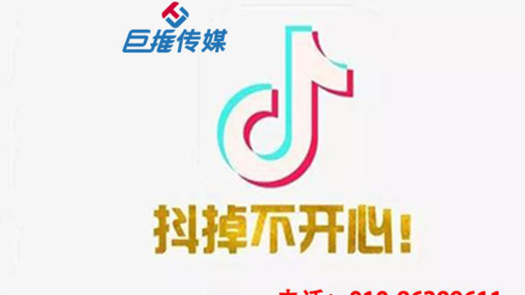 乌兰浩特抖音企业号推出的子账号有哪些功能