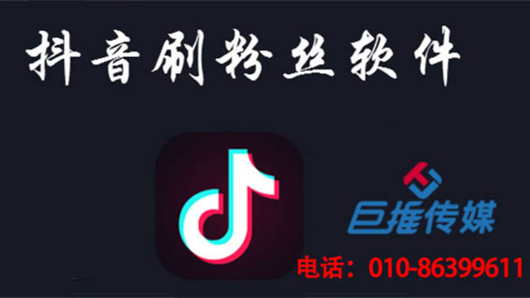 黑龙江省抖音代运营- 抖音容易被推荐上热门的加分项有哪些？