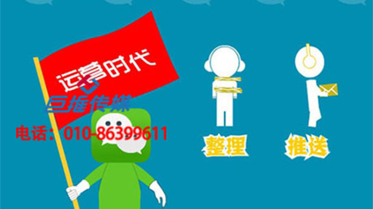 石家庄市微信公众号代运营有何价值？